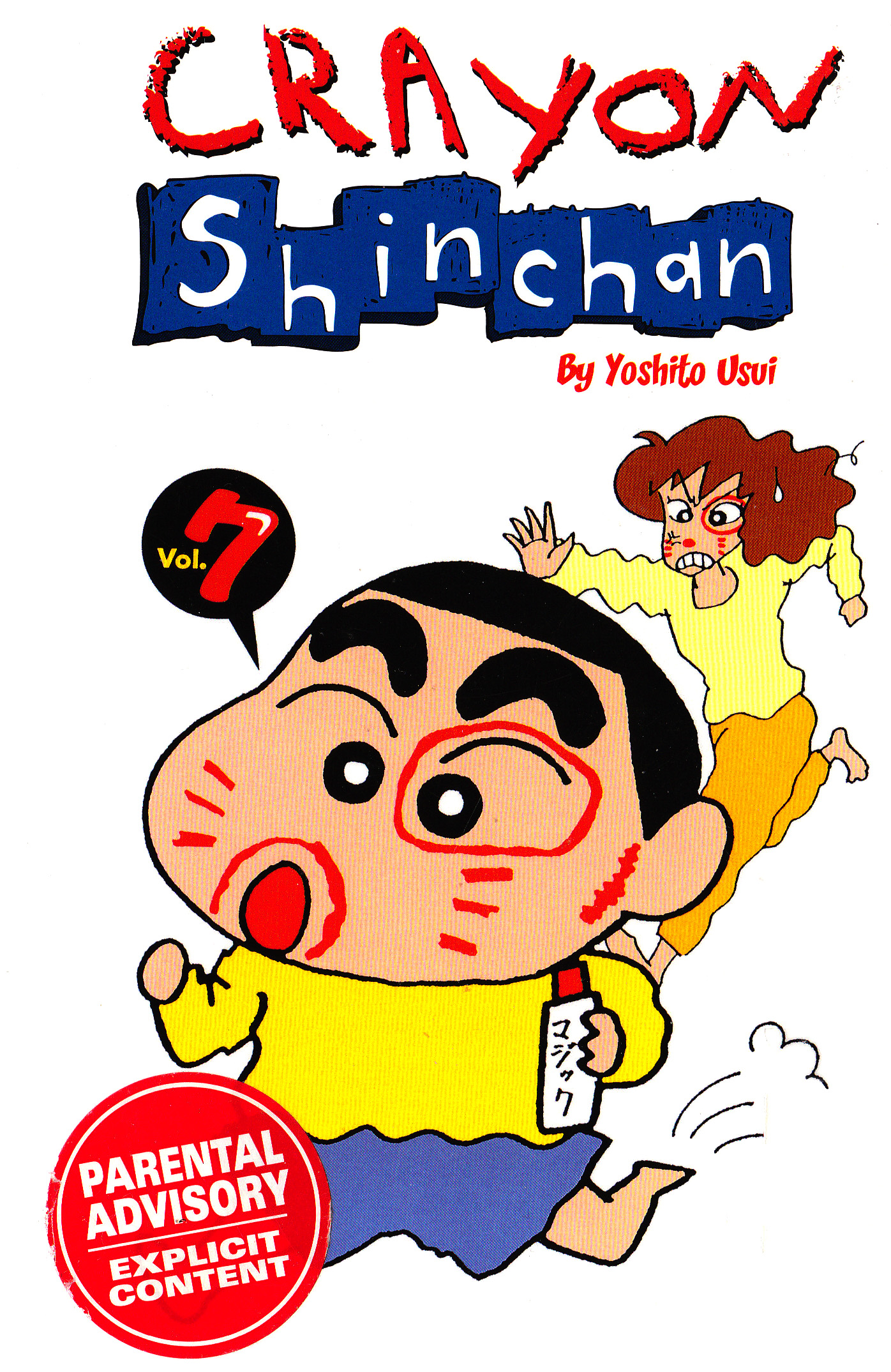 Crayon Shinchan Vol 7 Chapter 0
