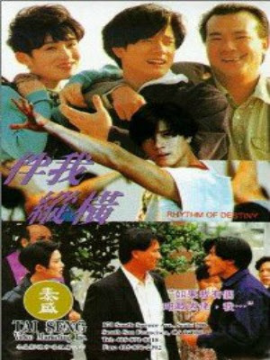 Tung Hoành Ngang Dọc - Rhythm Of Destiny Tung Hoành Ngang Dọc