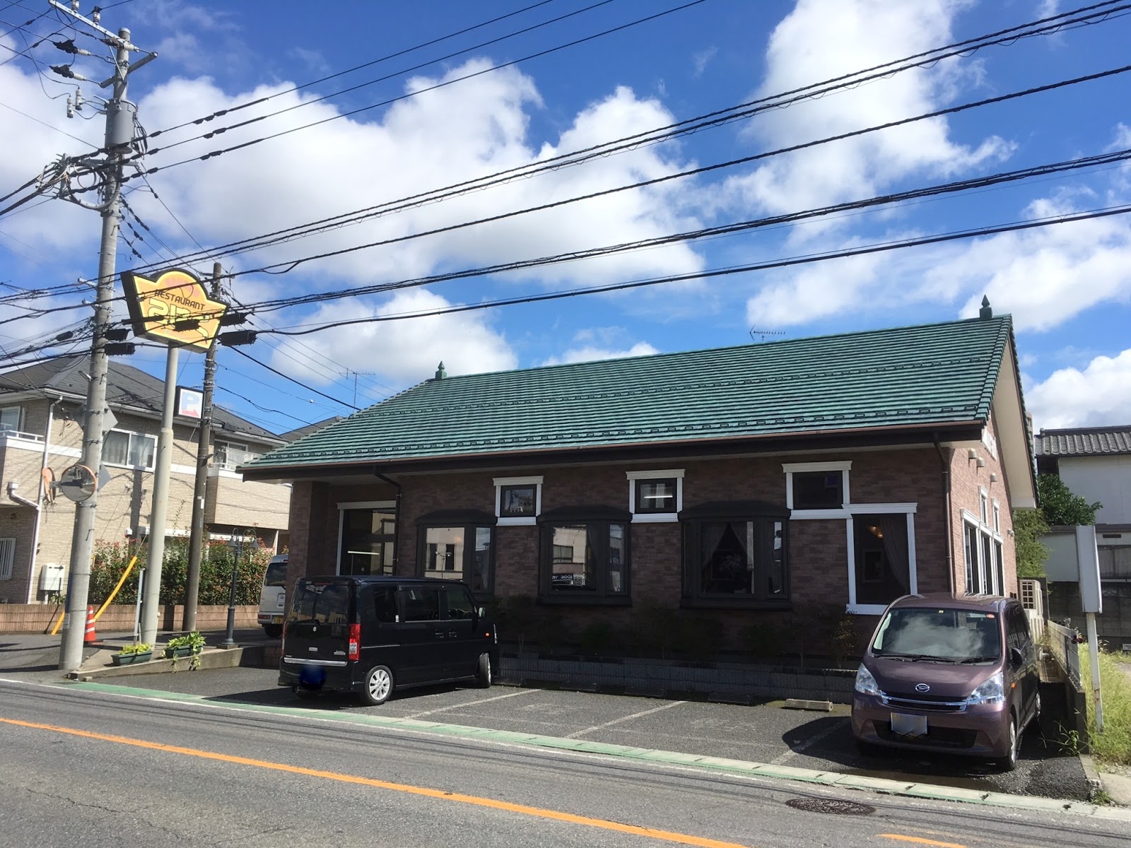 スタッフブログ 地域密着通信 柏市南増尾にある老舗の洋食屋さん『レストラン こはく』 スタッフブログ 地域密着通信 柏市南増尾にある老舗の洋食屋さん『レストラン こはく』