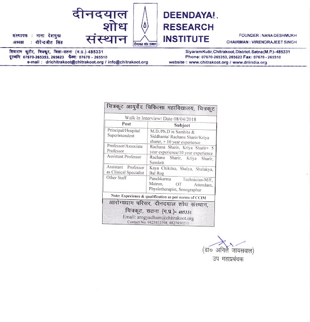 Ayurveda Jobs Vacancy for Principal, Faculty at Deendayal Research Institute, Chitrakoot, Satna, MP