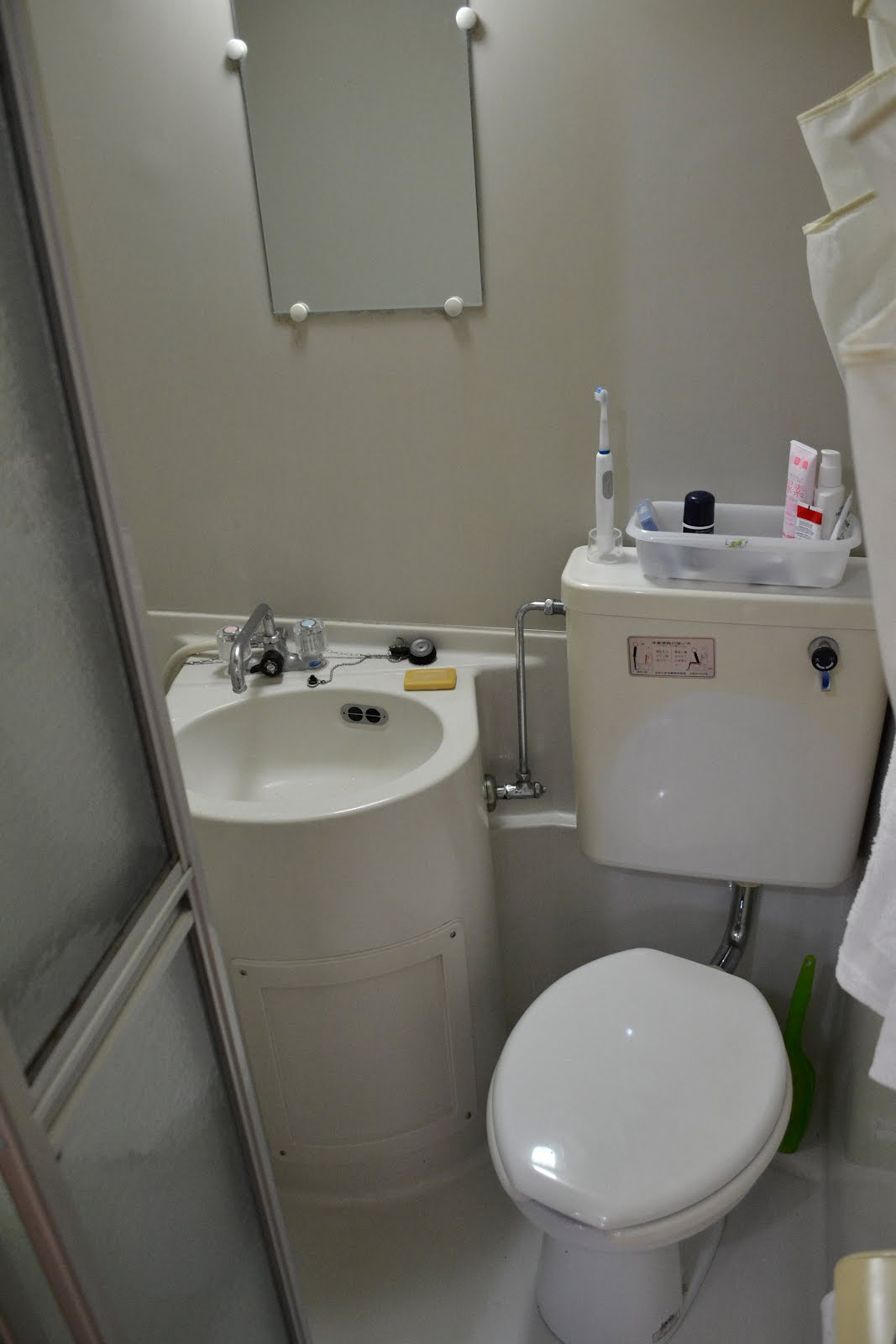 Supercords Japanese Apartment Part 4