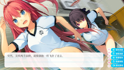 Aokana Four Rhythms Across The Blue Game Screenshot 16