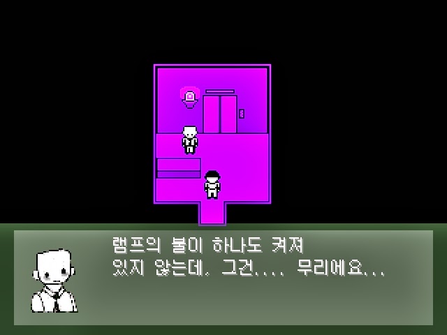 심오하고 독특한 세계관의 쯔꾸르 게임 OFF 4화 | 인스티즈