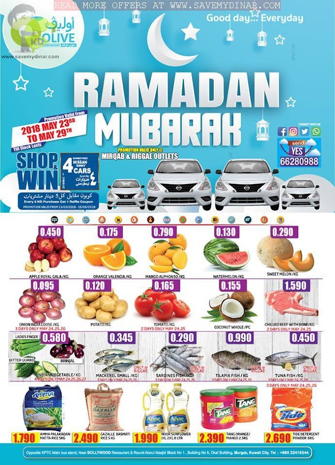 Olive Hypermarket Kuwait - Promotions