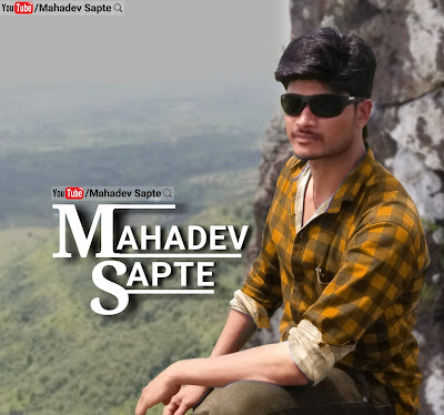 Mahadev Sapte 