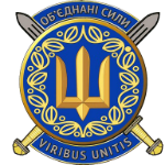 ОБ'ЄДНАНІ СИЛИ