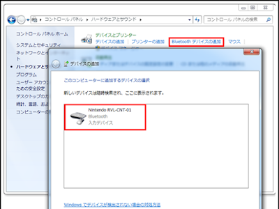 [新しいコレクション] wiiリモコン bluetooth pinコード 146590-Wiiリモコン bluetooth pinコード