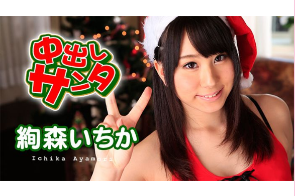 Nonton JAV Caribbean Ichika Ayamori