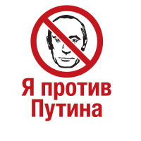 Anti-Putin protest banner