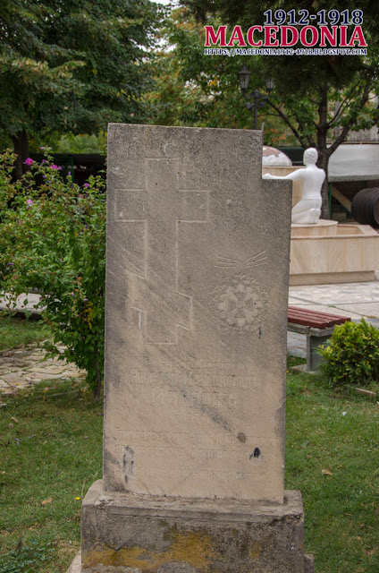 Graves - Church "St. Archangel Michael" - Avtokomanda, Skopje