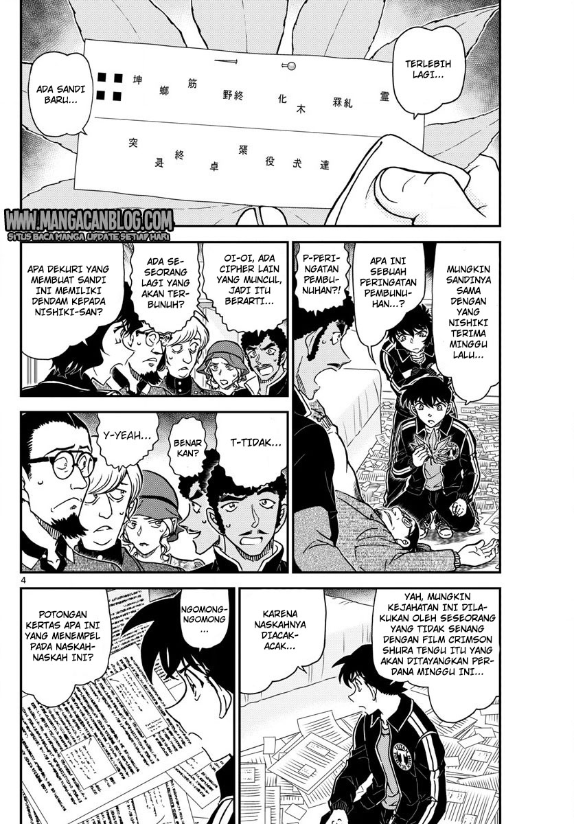 Detective Conan Chapter 1001-3