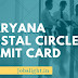 Haryana Postal Circle Admit Card 2017, Haryana GDS Exam Hall Ticket