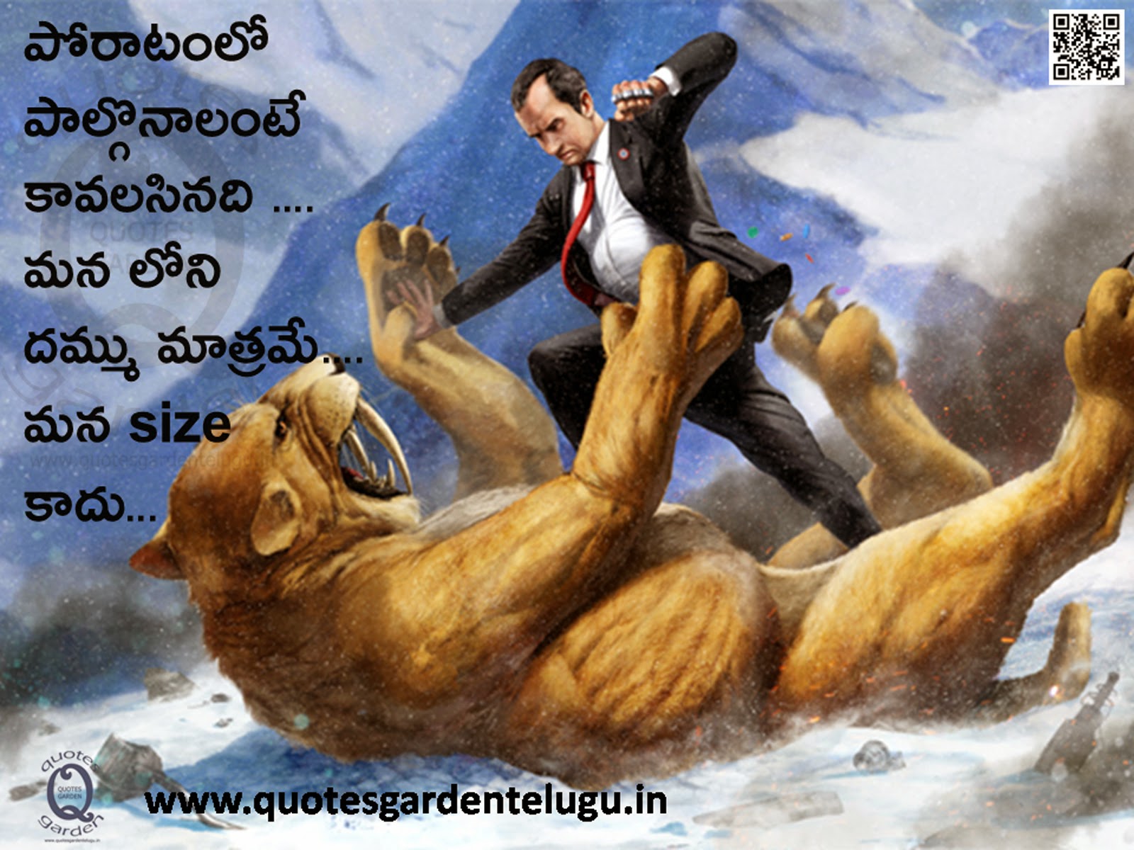 Images photoes Telugu inspirational life quotes quotesgardentelugu