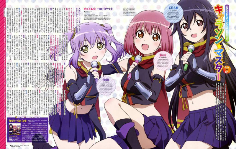 Release The Spyce