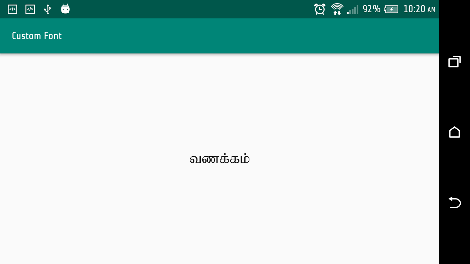 Download Free Android Custom Font In Kotlin Free SVG Cut Files.