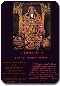 "Shree Venkatesha Prapatti"