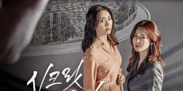 Riwon (리원) – 보여 [Secret Mother OST] Indonesian Translation