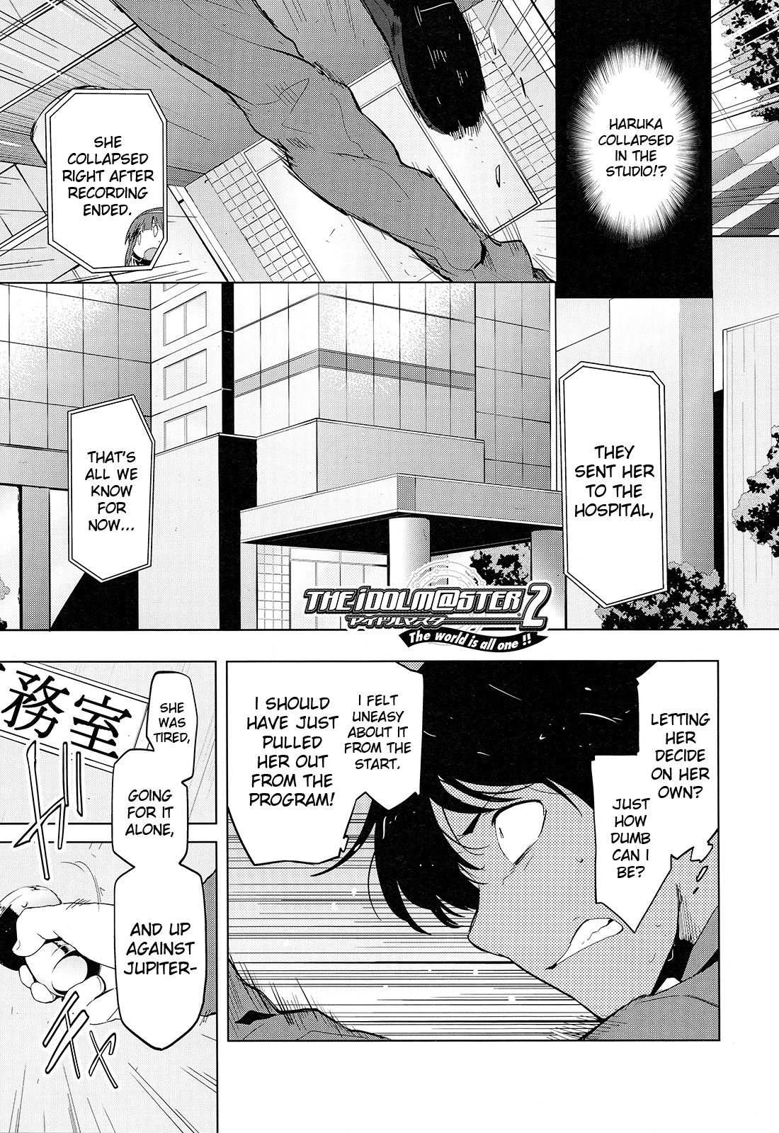 The Idolm Ster 2 The World Is All One Vol 2 Chapter 15 Relationshp Rest Rt Mangahasu