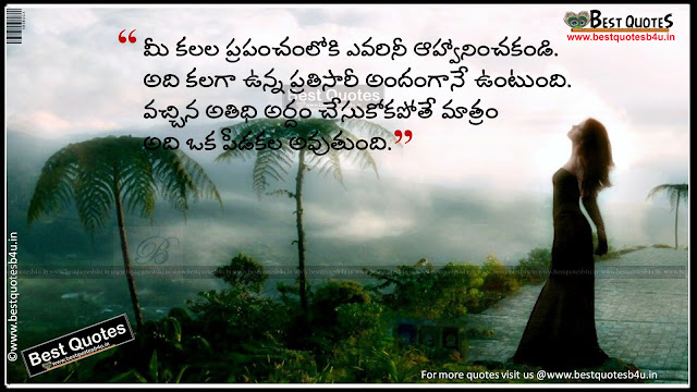 Best Telugu Love quotes with alone sad girl images prema kavithalu