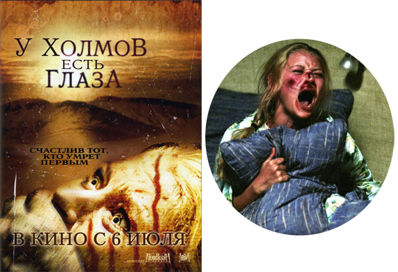 10 самых страшных фильмов ужасов в мире