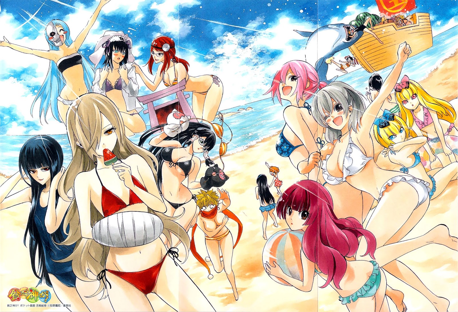 Sky Yume Review Binbougami Ga Manga Sky Yume Review Binbougami Ga Manga
