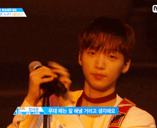 jungsewoon-20170609-031044-000.gif