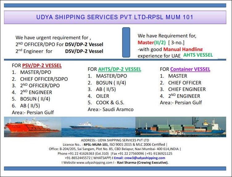 Hiring Officers, Engineers, Ratings For Many Type Offshore Vessels OfficiaI Info Seaman Job