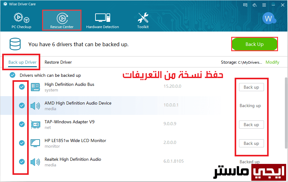 برنامج تحديث التعريفات برنامج تحديث التعريفات