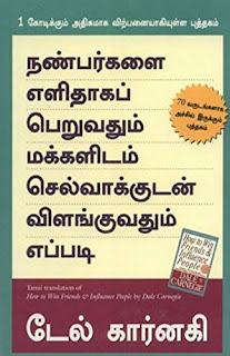 devi bala novels pdf devi bala novels pdf