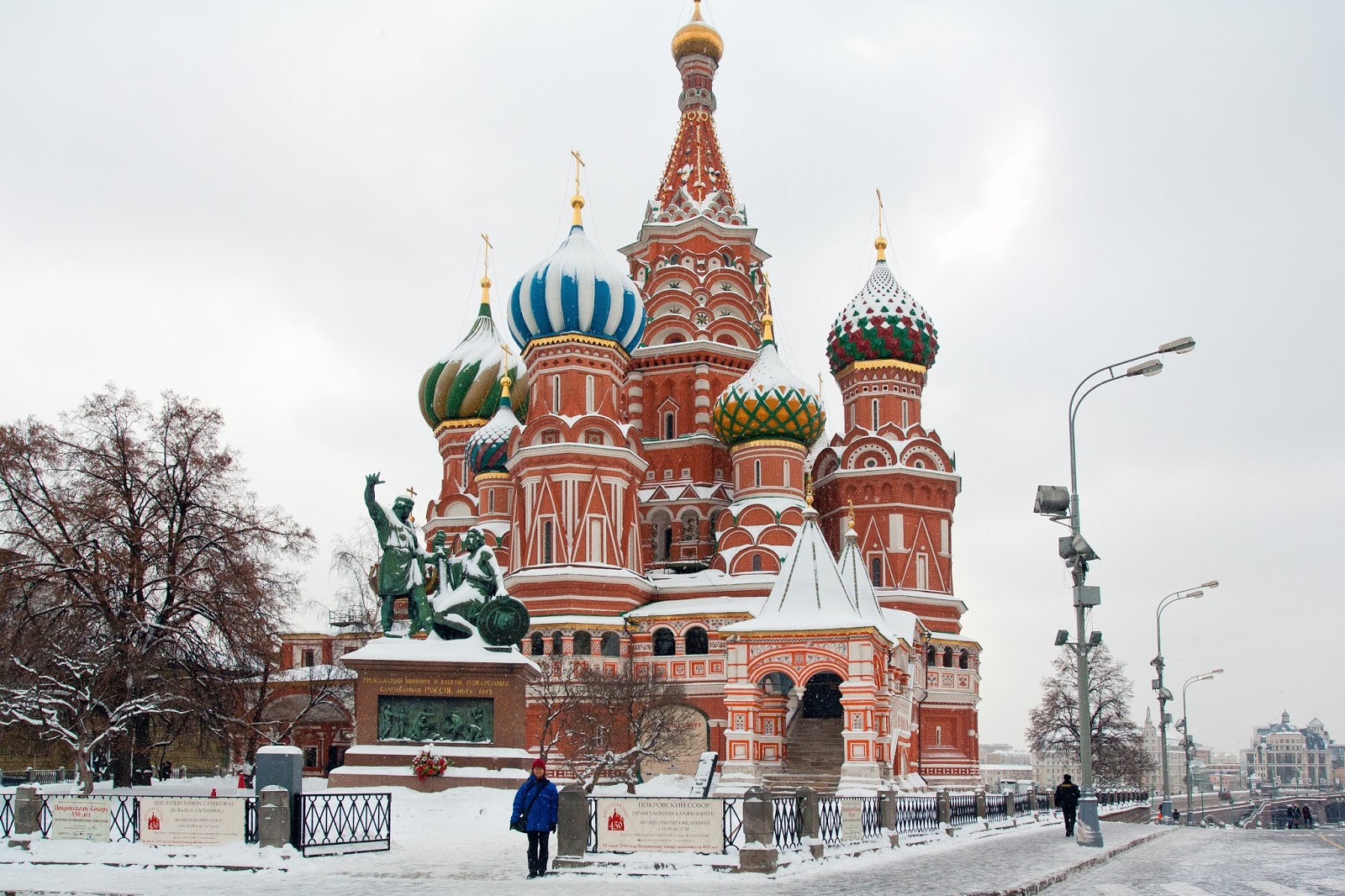 The kremlin has been. Храм Василия Блаженного красная площадь.