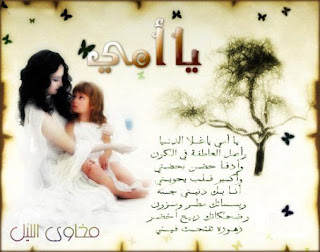 almastba.com_1395046545_766