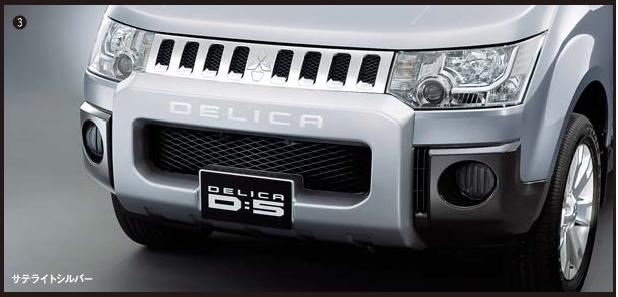 Aksesoris Mitsubishi Delica D5 - Front Bumper Protector Aksesoris Mitsubishi Delica D5 - Front Bumper Protector