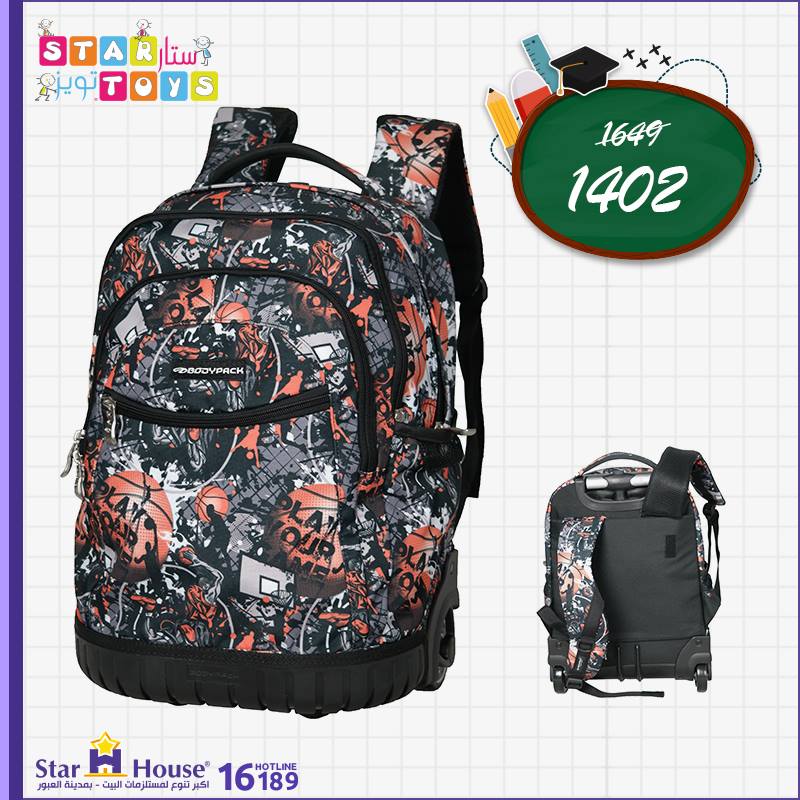 عروض ستار هاوس مول العبور من 8 اغسطس 2018 حتى نفاذ الكمية شنط المدارس