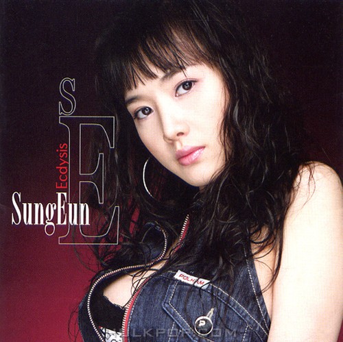 SUNGEUN – Ecdysis