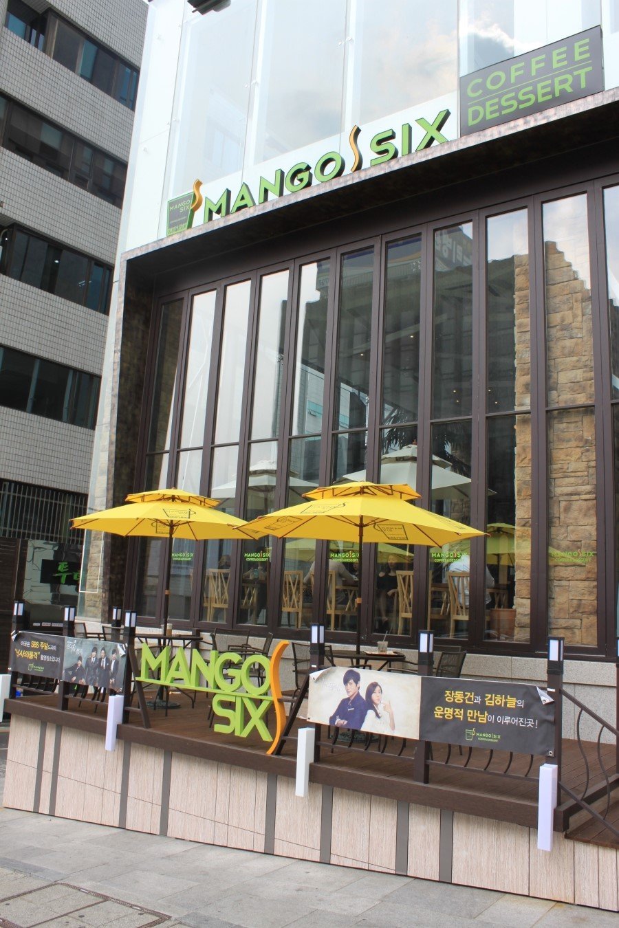 SEOUL CAFE eat...travel...coffee...and KOREA! A Gentleman’s Dignity