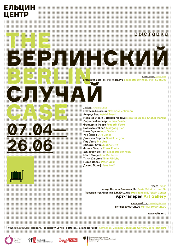 Blackboard March 2016