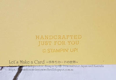Retiring set Fruit Basket Kiwi Fruits  Satomi Wellard-Independent Stampin’Up! Demonstrator in Japan and Australia, #su, #stampinup, #cardmaking, #papercrafting, #rubberstamping, #stampinuponlineorder, #craftonlinestore, #papercrafting, #handmadegreetingcard, #greetingcards  #fruitsbasket  #retiringset #kiwi #スタンピン　#スタンピンアップ　#スタンピンアップ公認デモンストレーター　#ウェラード里美　#手作りカード　#スタンプ　#カードメーキング　#ペーパークラフト　#スクラップブッキング　#ハンドメイド　#オンラインクラス　#スタンピンアップオンラインオーダー　#スタンピンアップオンラインショップ #動画　#フェイスブックライブワークショップ　#リタイヤ製品　#キウイフルーツ　#フルーツバスケット