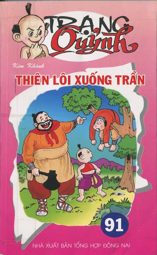 Trạng Quỷnh