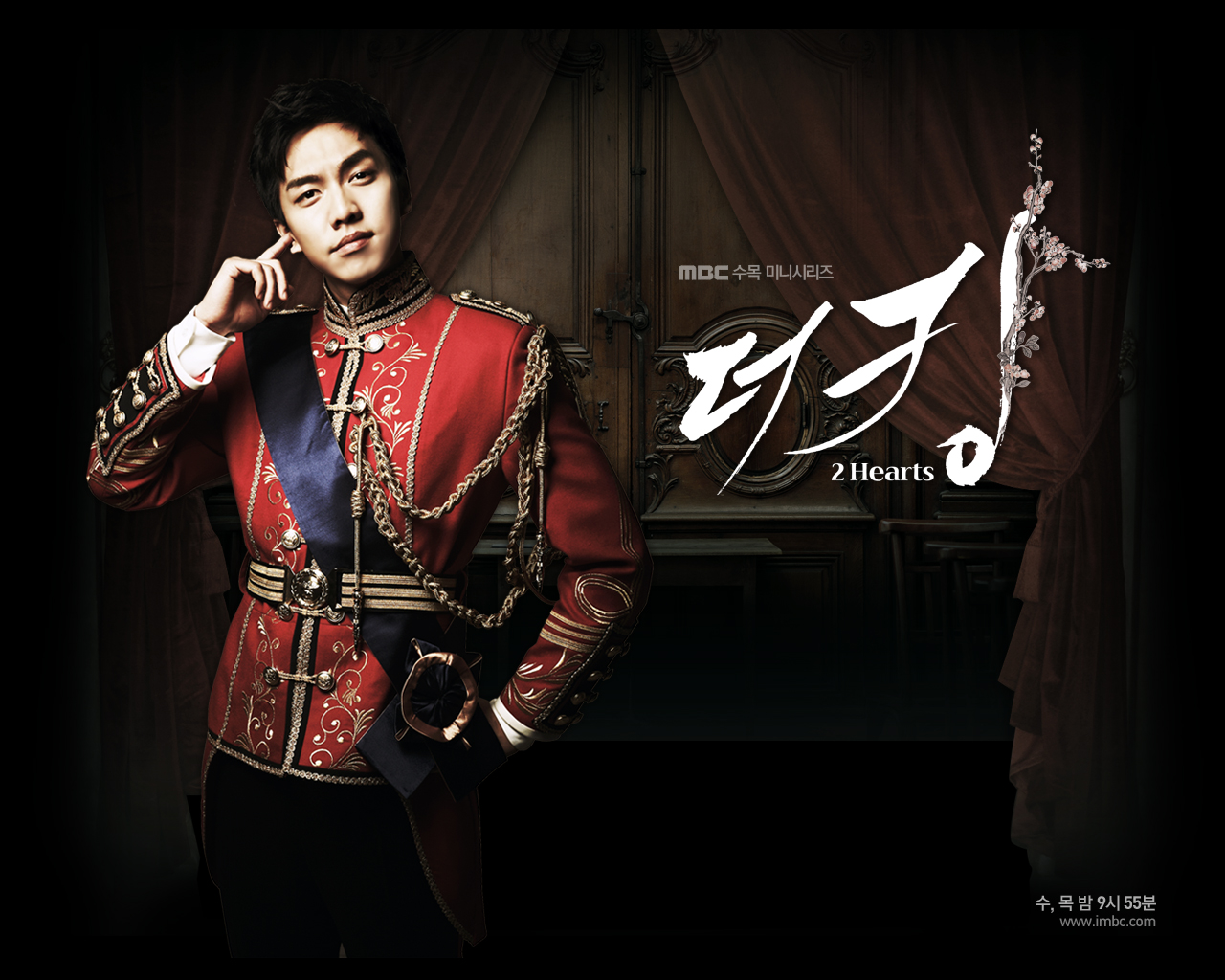 Король драмы дорама. Королевство двух сердец дорама. Король 2х сердец дорама. Lee Seung gi дорама.