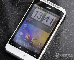 HTC Weike - Salsa with Weibo rather than Facebook button