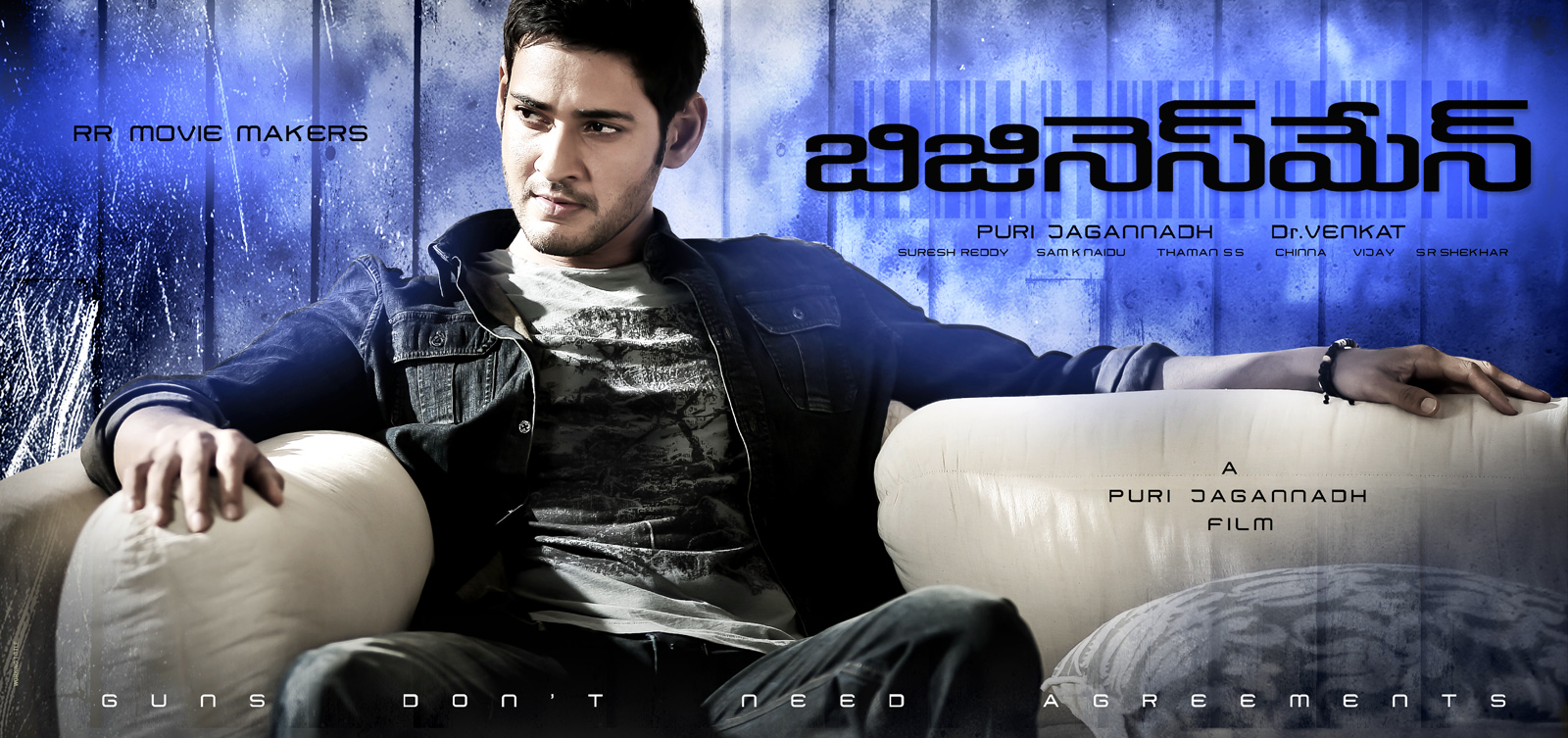 Businessman Movie Wallpapers | South Wood Gallery