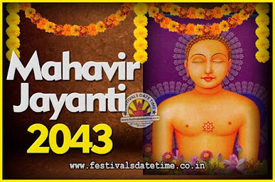 2043 Mahavir Jayanti Date and Time, 2043 Mahavir Jayanti Calendar