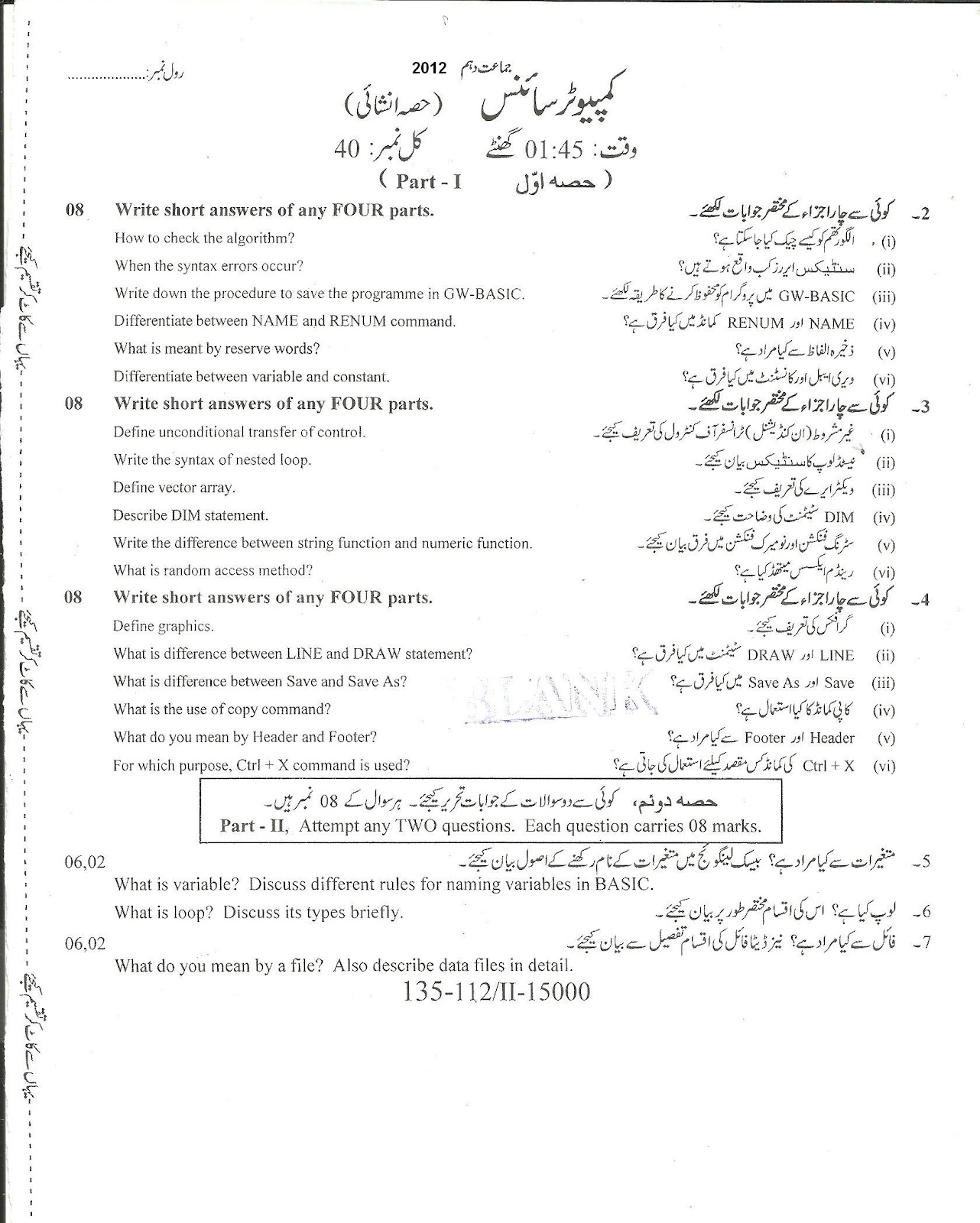 Essay on computer in english picture