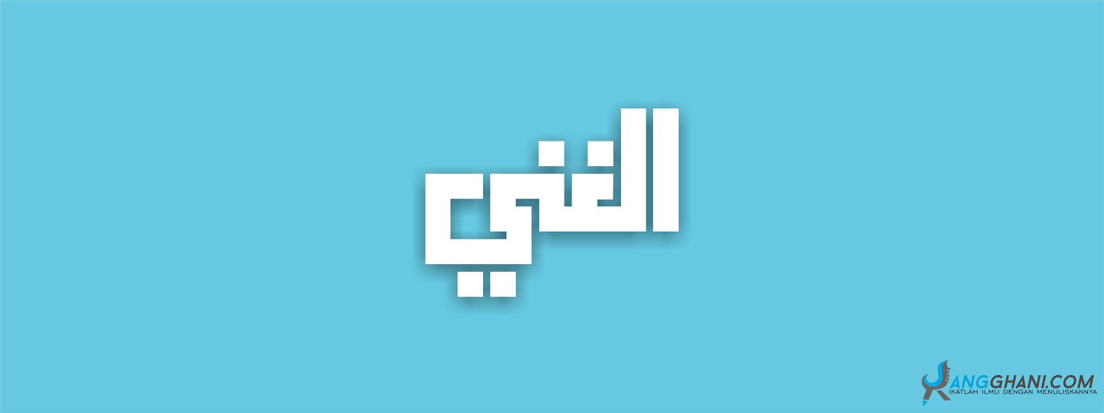 Cara Membuat Kaligrafi Murobba Atau Square Kufic Kufi Kang Ghani