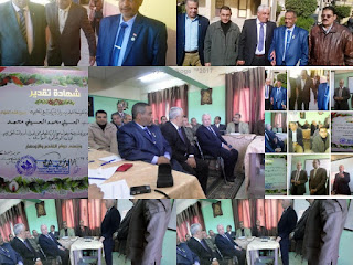 ادارة بركة السبع التعليمية, مركز التنمية المهنية للمعلمين بإدارة بركة السبع التعليمية, الخوجة,الحسينى محمد ادارة بركة السبع التعليمية, مركز التنمية المهنية للمعلمين بإدارة بركة السبع التعليمية, الخوجة,الحسينى محمد
