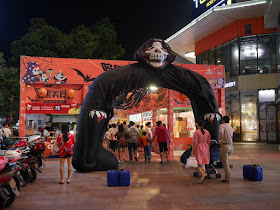 Halloween-themed inflated arch at the Shiqi Dasin Metro-Mall in Zhongshan, China