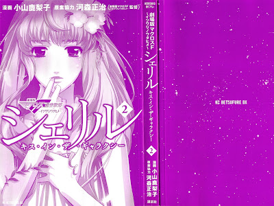 【印刷可能】 キス インザ ギャラクシー 227352