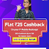 Flipkart- Free Recharge offer