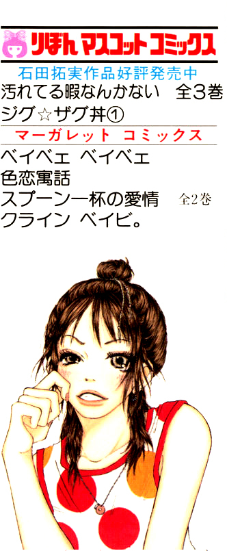 Zig Zag Don Chapter 1 Mangahasu