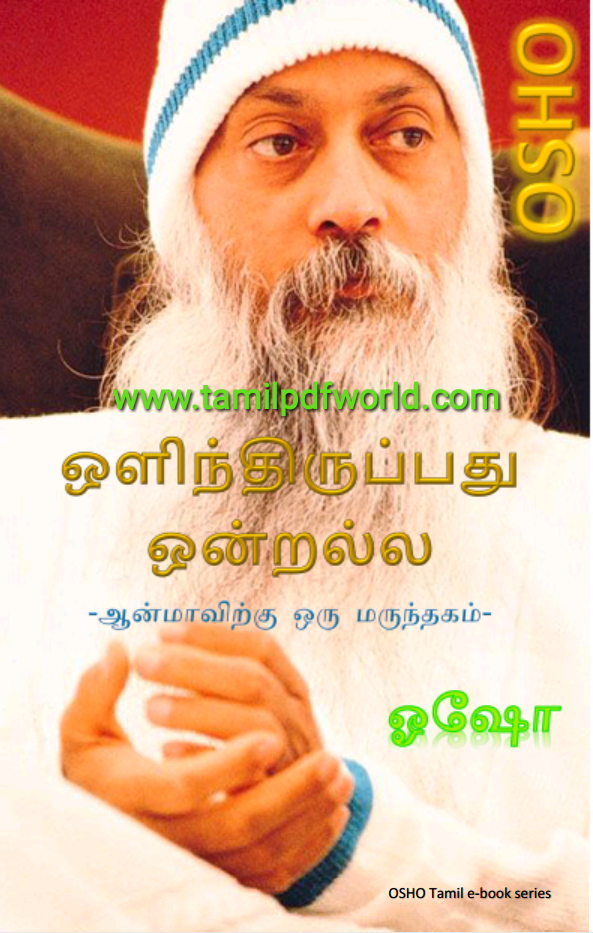 download osho tamil books pdf download osho tamil books pdf